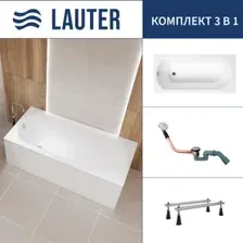 Ванна Lauter Haven 150 /21202005 (с ножками и сифоном 21Y11020 хром)