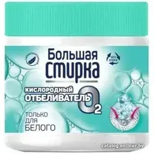 Отбеливатель Большая стирка На основе активного кислорода (400 г)