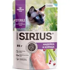 Пресервы Sirius для кошек для стерилизованных индейка/курица 85 г