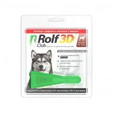Капли от блох Rolf Club 3D от клещей и блох для собак 20-40кг / R405