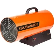 Пушка газовая KALASHNIKOV KHG-60