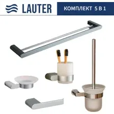 Набор аксессуаров для ванной Lauter 21SH1061  21SH1051  21SH1101  21SH7021  21SH1111 (Chrome, 5 предметов)