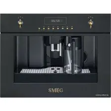 Кофемашина Smeg CMS8451A