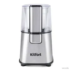 Кофемолка Kitfort KT-1315