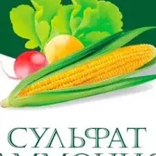 Удобрение азотное минеральное Сульфат аммония, 2,5кг