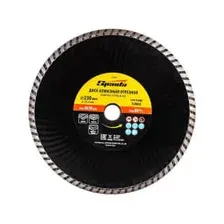 Диск алмазный 230х22,2 мм Turbo, сухая резка Sparta 731275