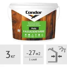 Краска Condor Holz Fassadenfarbe 3 кг (белый)
