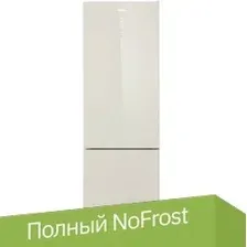 Холодильник Korting KNFC 62370 GB