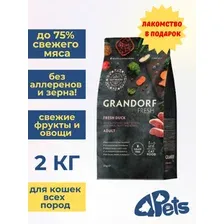 Корм GRANDORF CAT Fresh Duck&Sweet Potato ADULT (свежая утка с бататом для взрослых кошек) 2 кг.