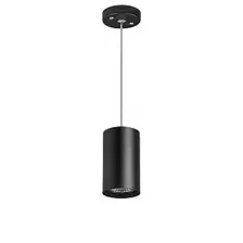 Подвесная люстра Lightstar Rullo RP437