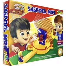 Детская настольная игра Фортуна Забрось мяч Ф95311