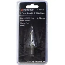 Сверло FORSAGE F-44745S