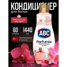 Кондиционер для белья ABC Parfumia Орхидея 1,44 л