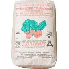 Мука доломитовая 30кг