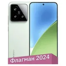 Телефон Xiaomi 15 12GB/512GB китайская версия (зеленый)