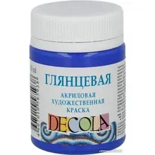 Акриловая краска Decola 50 мл 2928511 ультрамарин