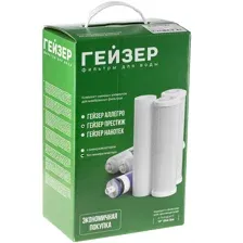 Комплект сменных элементов RO1 для Гейзер Престиж