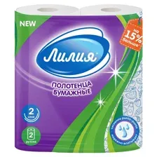 Полотенца бумажные Лилия двухслойные, белые, 2 рул