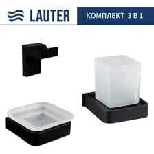 Набор аксессуаров для ванной Lauter 21SH7062 + 21SH7052 + 21SH7092 (Matt Black, 3 предмета)
