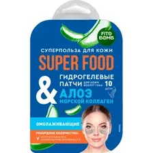 Патчи под глаза Fito Косметик Super Food Гидрогелевые Алоэ & Морской коллаген (7г)