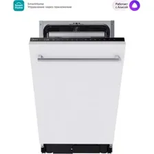 Встраиваемая посудомоечная машина Midea MID45S720i