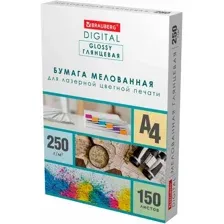 Офисная бумага BRAUBERG А4 250 г/м2 150 л мелованная 116566 (белый)