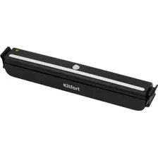 Бескамерный вакуумный упаковщик Kitfort KT-1505-1