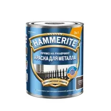 Краска алкидная HAMMERITE по ржавчине коричневая 0,75 л