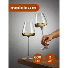 Набор бокалов Makkua Wine Series Crystal Elegance White, MW600, 2 шт