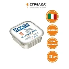 Влажный корм Monge Dog Monoprotein, паштет для собак из индейки, 12 шт х 150 г
