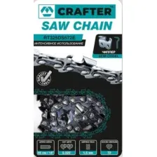 Цепь для пилы Crafter RT325DS572E