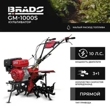 Мотокультиватор бензиновый Skiper SP-700