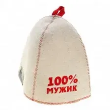 Шапка для бани Главбаня 100 мужик / Б40307 (белый)
