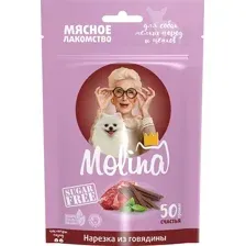 Лакомство для щенков "Нарезка из говядины" (50 г)