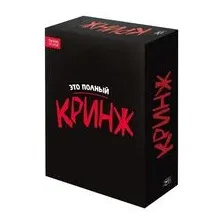 Настольная игра Магеллан Кринж