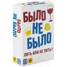 Настольная игра Dream Makers Было, не было 2303C