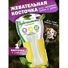 Косточка жевательная большая, 1 шт
