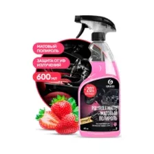 Полироль для приборной панели GRASS Polyrole Matte клубника 0,6 л (110427)