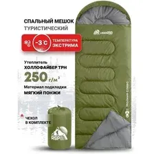 Спальный мешок RSP Outdoors Lager 250 L (оливково-зелёный, 220x75см, молния слева)
