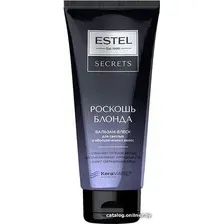Бальзам Estel Professional Secrets Роскошь Блонда Блеск для светлых и обесцвеченных волос 200 мл