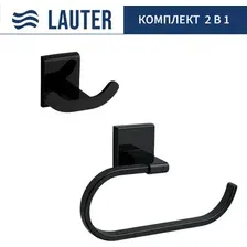 Набор аксессуаров для ванной Lauter 21SH8392 + 21SH8302 (Matt Black, 2 предмета)
