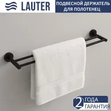 Держатель для полотенца Lauter 21SH70022 (Matt Black)