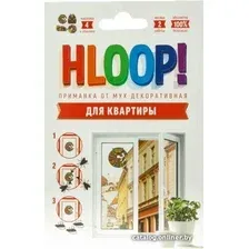 Средство от насекомых Гарант ХЛООП! каракурт приманка от мух декоративная, ягоды 4 шт