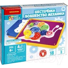 Развивающая игра Bondibon Шестеренки. Волшебство механики / ВВ5083
