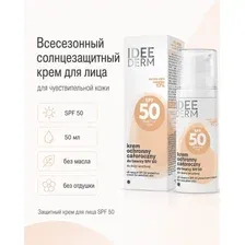 FARMONA IDEE DERM Всесезонный солнцезащитный крем для лица для чувствительной кожи, SPF50, 50 мл