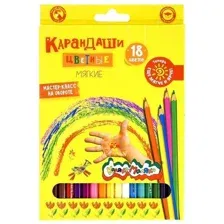 Набор цветных карандашей КАЛЯКА-МАЛЯКА(18цв,шестиг)