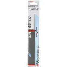 Набор оснастки для электроинструмента Bosch 2608656018 (5 предметов)