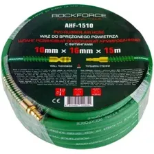 Шланг для компрессора RockForce RF-AHF-1510