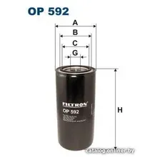 Масляный фильтр Filtron OP592