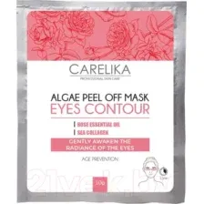 Маска для век Carelika Algae Peel Off Mask Eyes Contour Антивозрастная с коллагеном (10г)